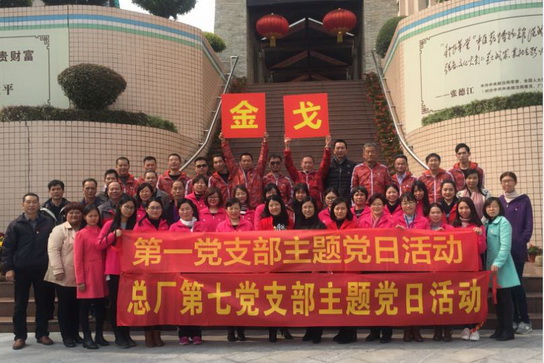 首页| J9九游国际集团中国官方网站