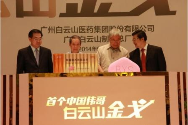专家：假&ldquo;伟哥&rdquo;风险大，医治ED应选用正规药物