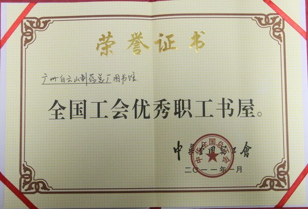 首页| J9九游国际集团中国官方网站