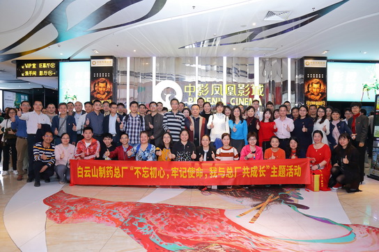 J9九游国际集团党委发展“不忘初心，服膺使命，我与总厂共成长”主题活动