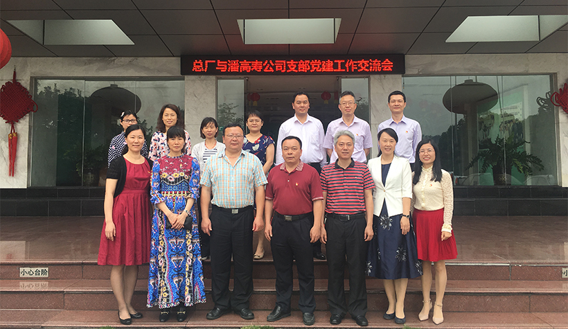 首页| J9九游国际集团中国官方网站