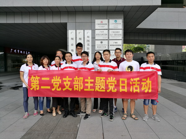 首页| J9九游国际集团中国官方网站