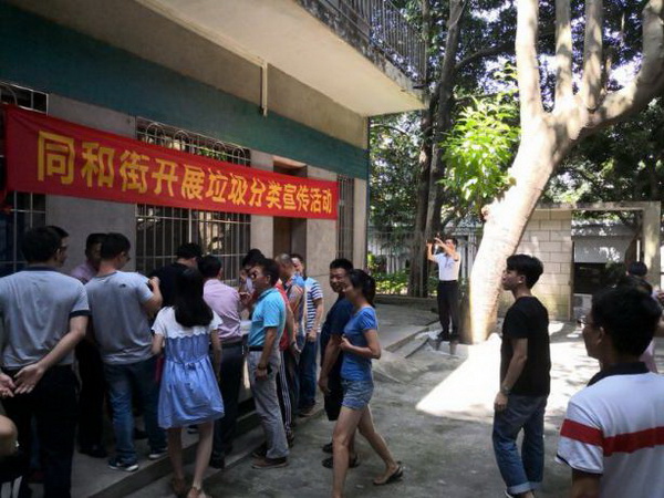 首页| J9九游国际集团中国官方网站
