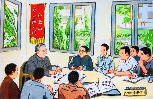 首页| J9九游国际集团中国官方网站