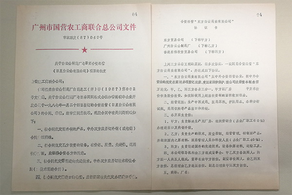 首页| J9九游国际集团中国官方网站