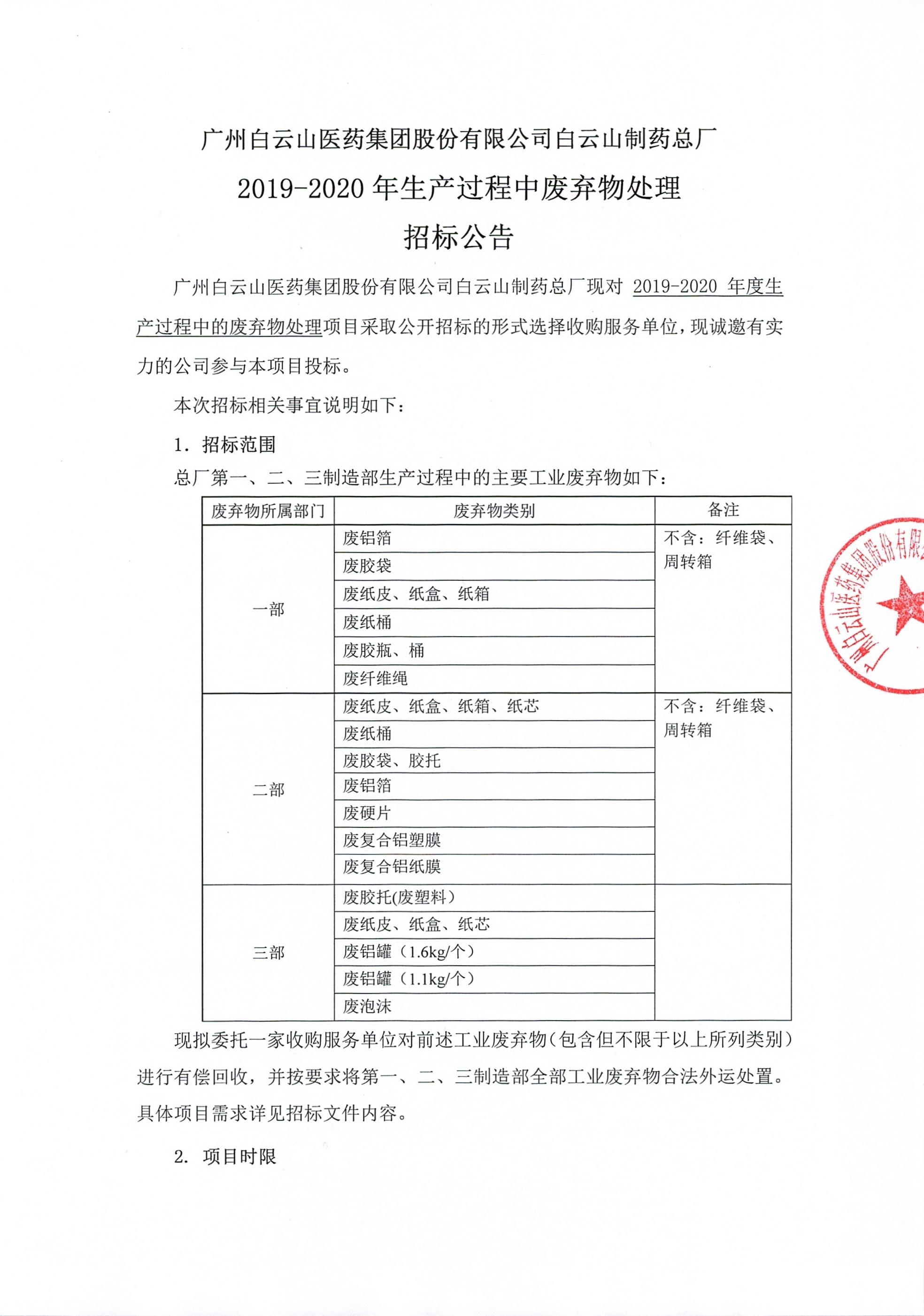 首页| J9九游国际集团中国官方网站