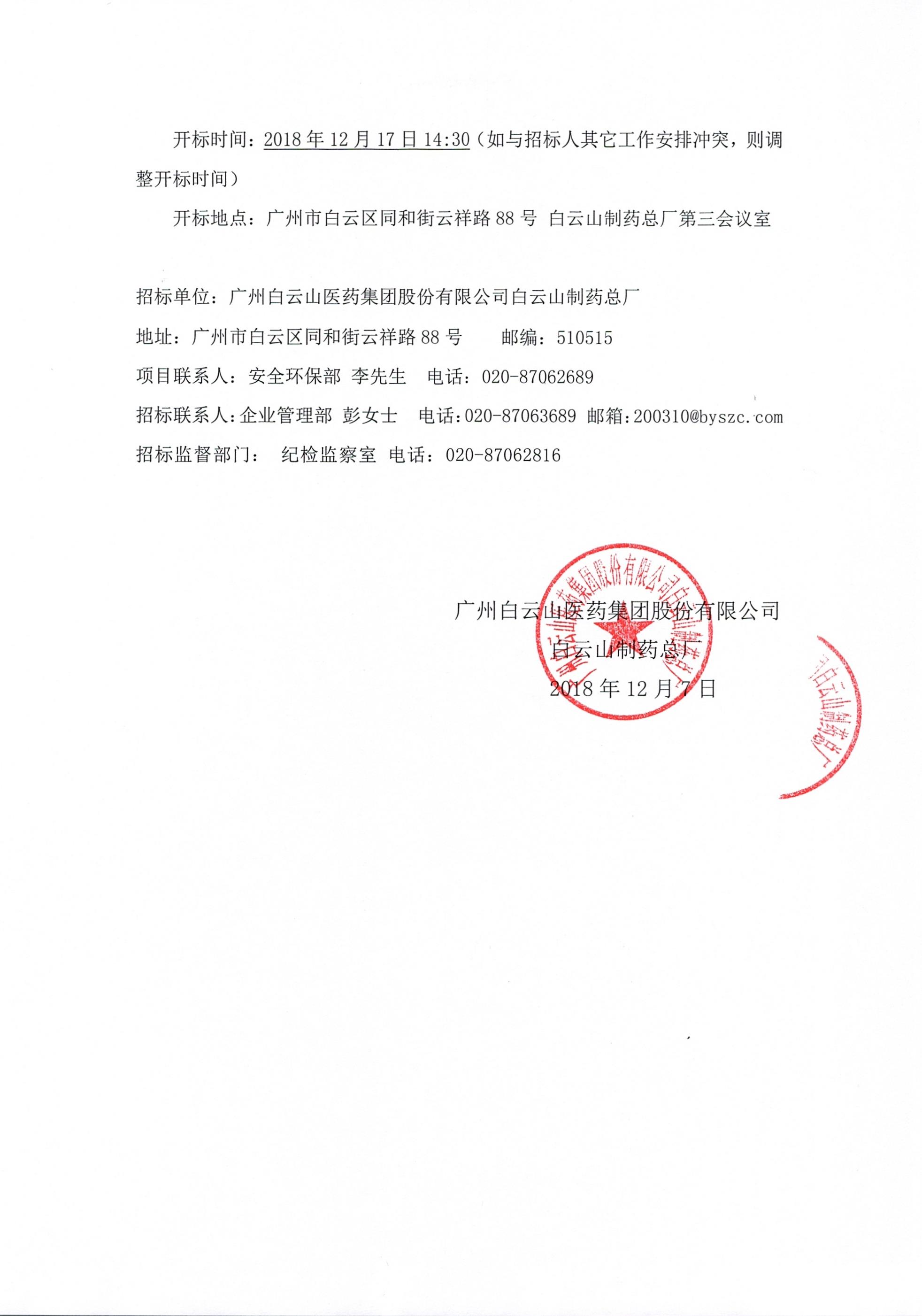 首页| J9九游国际集团中国官方网站