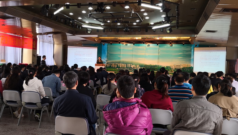 J9九游国际集团召开个税专项附加扣除信息登记宣传会