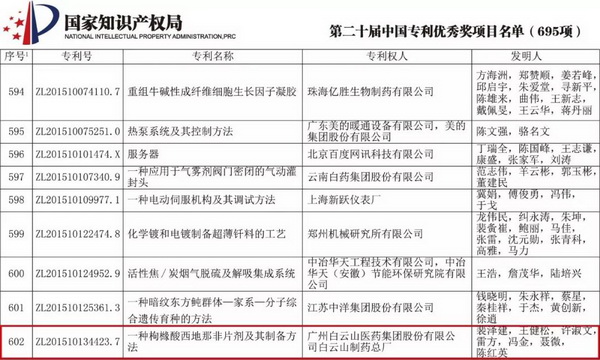 首页| J9九游国际集团中国官方网站