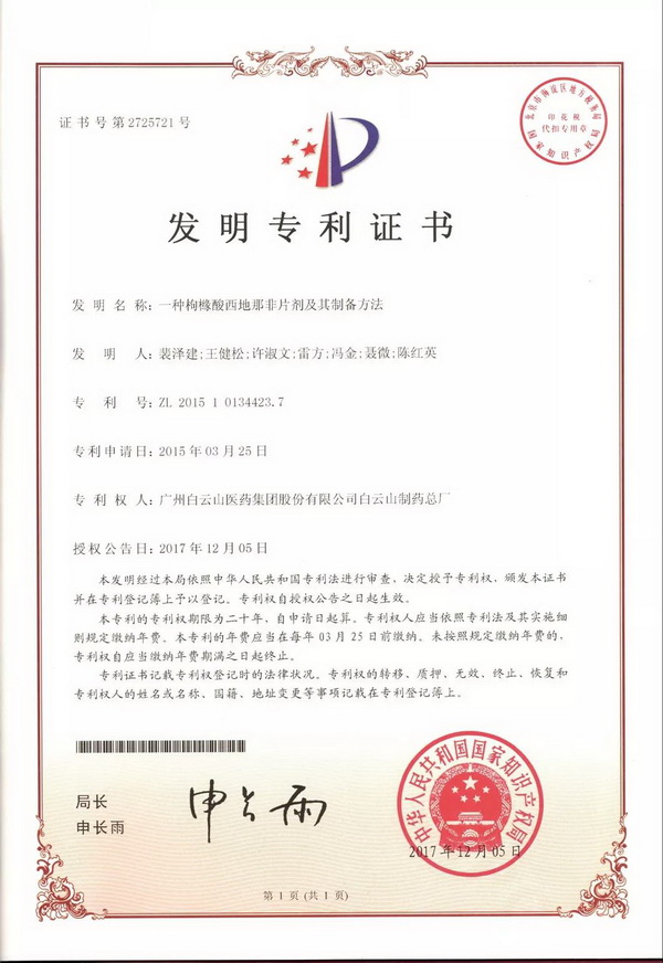 首页| J9九游国际集团中国官方网站