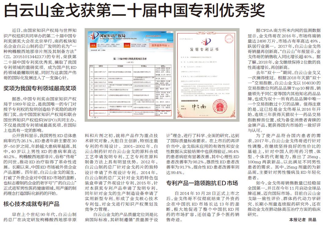 首页| J9九游国际集团中国官方网站
