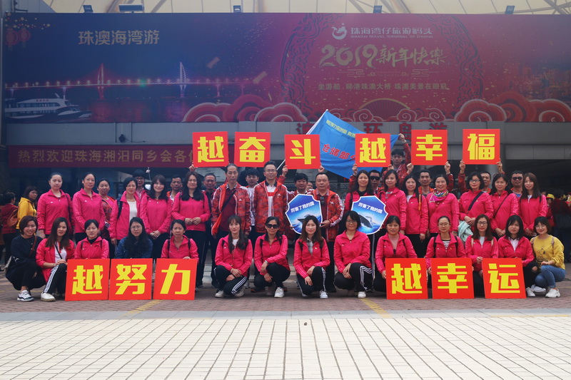 “弘扬爱国主义心灵，立功立业新时期“——第七党支部第三幼组党建带工建团建活动暨三八妇女节活动