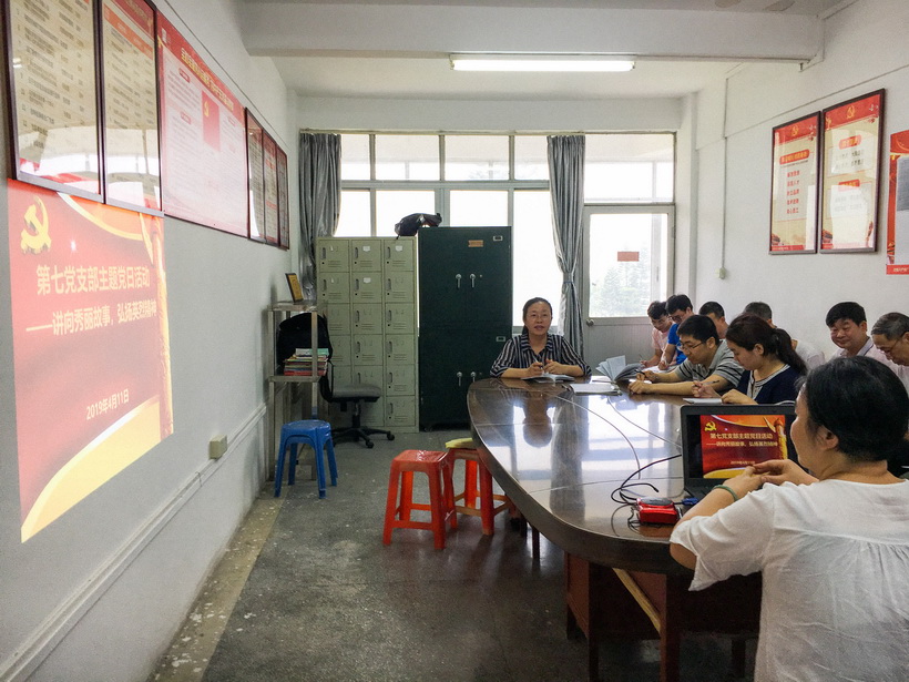讲向秀丽故事，弘扬英烈心灵——第七党支部第三党幼组主题党日活动