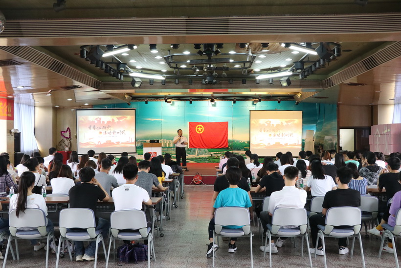 J9九游国际集团组织宽大团员青年收看留想五四活动100周年大会直播