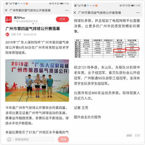 首页| J9九游国际集团中国官方网站