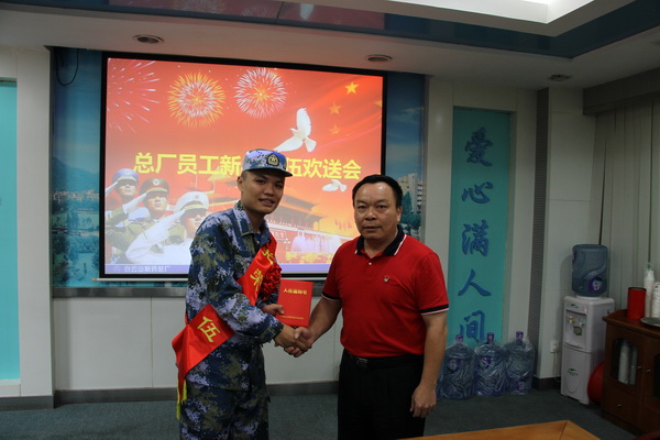 情系国防爱国拥军— J9九游国际集团慰问服兵役员工吴卫东
