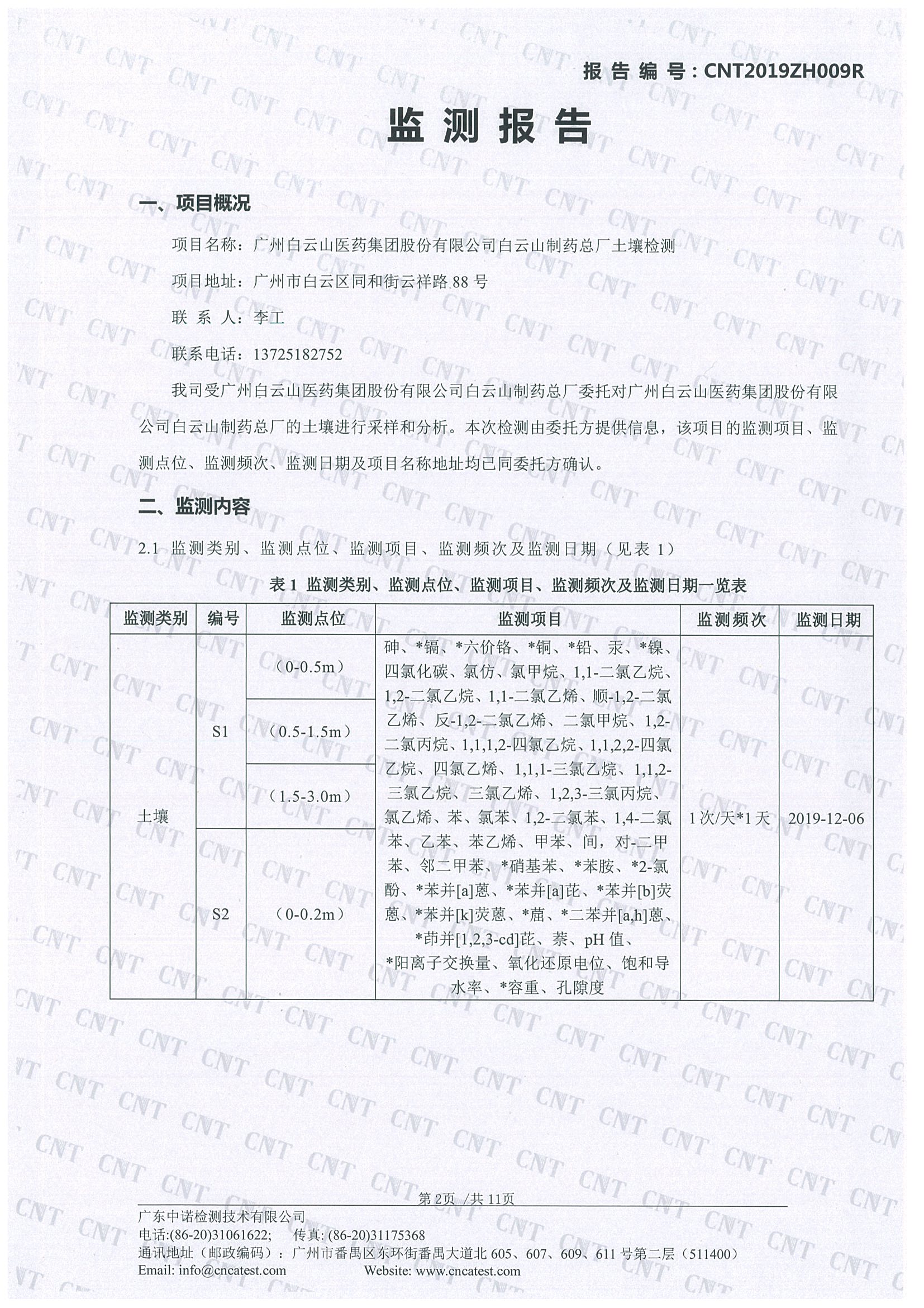 首页| J9九游国际集团中国官方网站