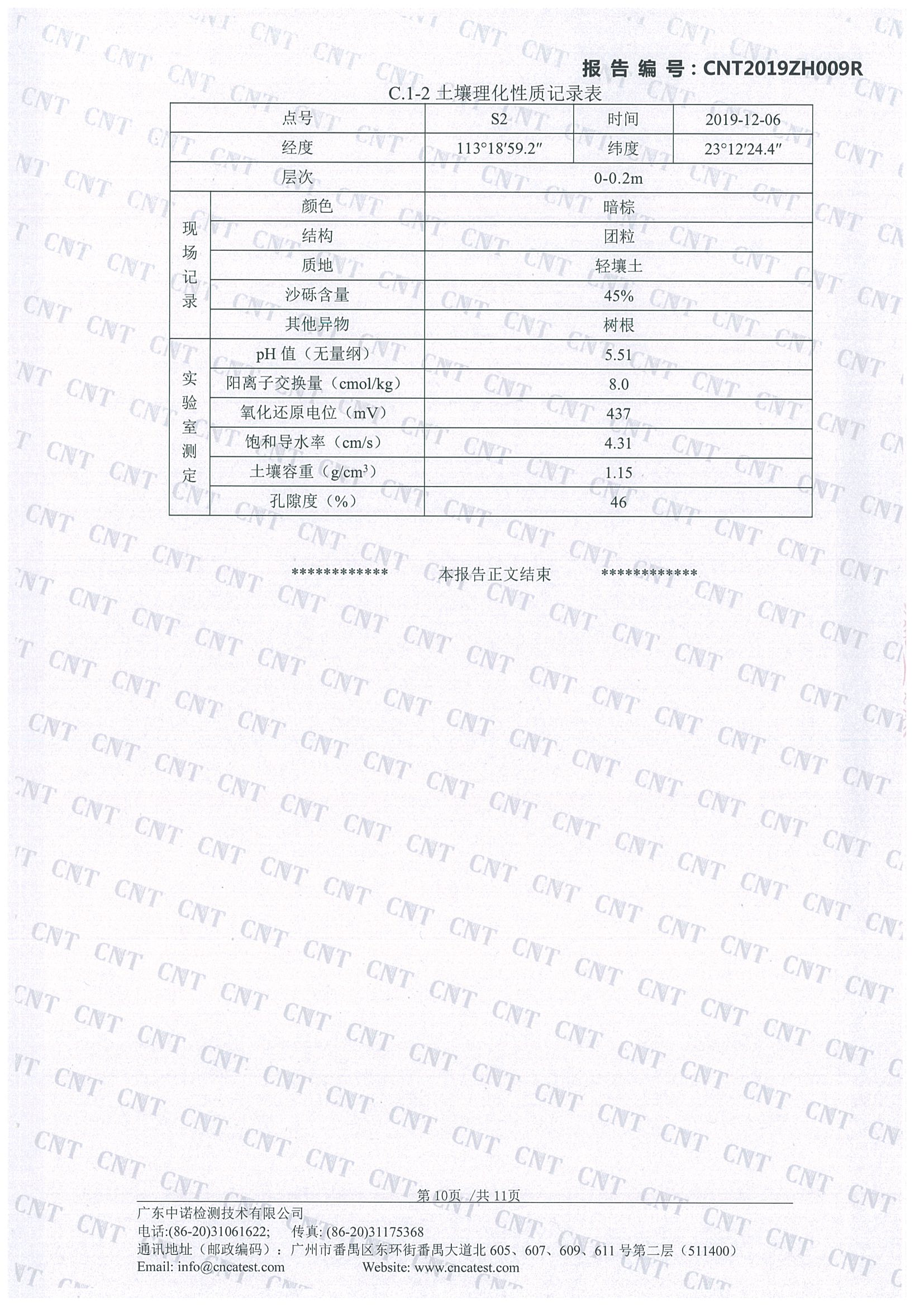 首页| J9九游国际集团中国官方网站