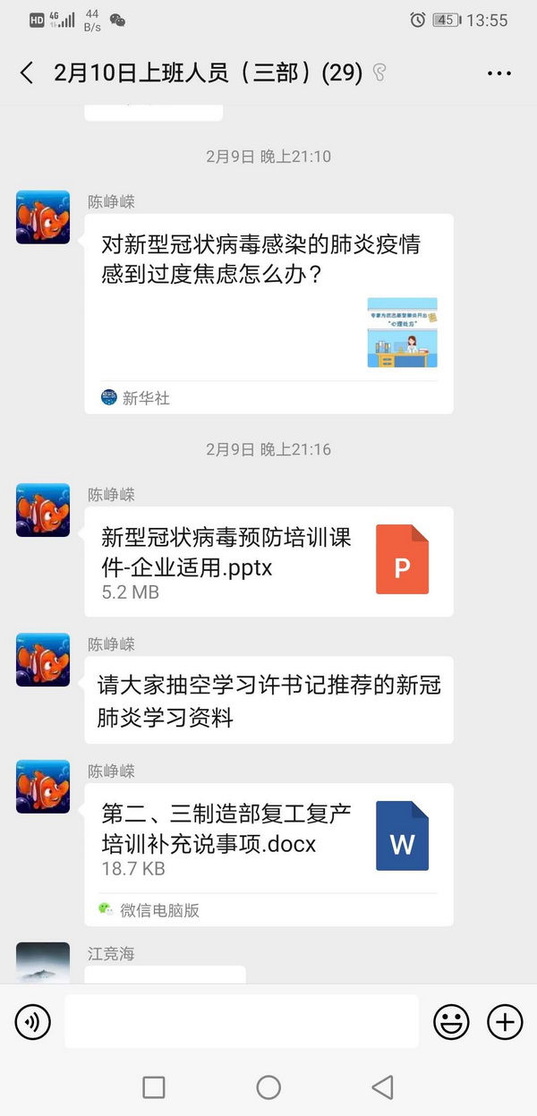 首页| J9九游国际集团中国官方网站