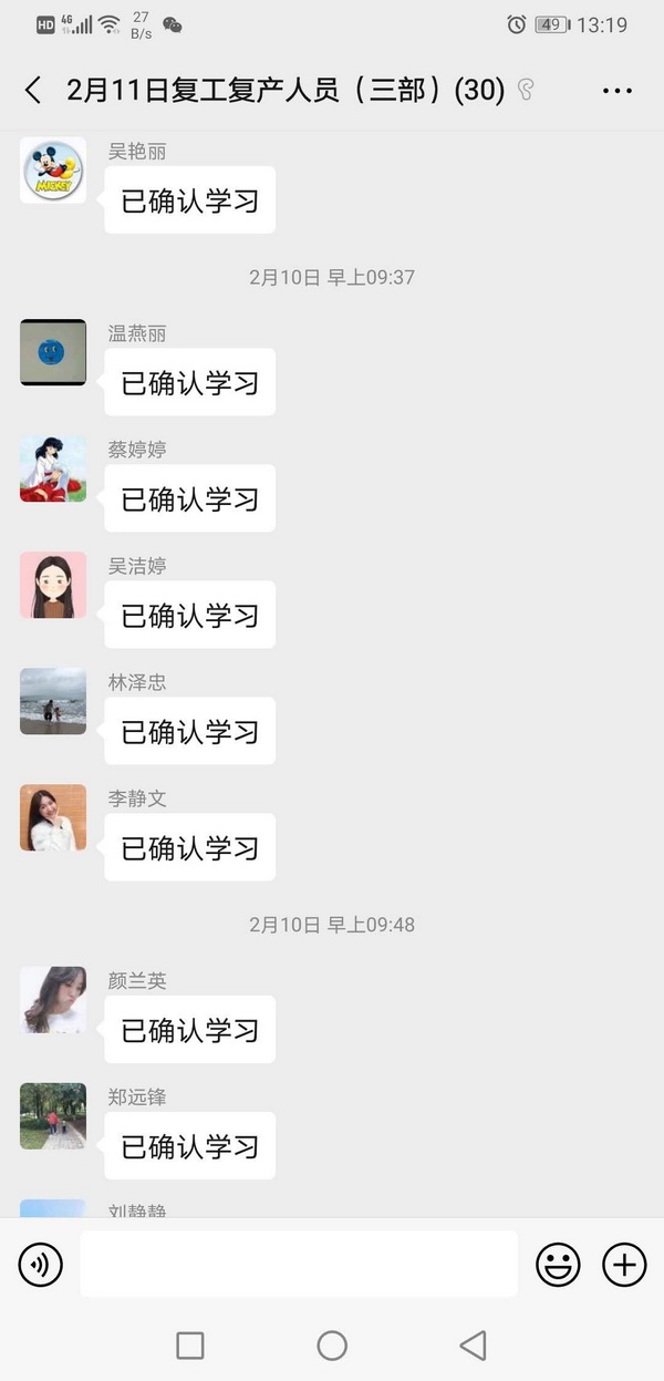首页| J9九游国际集团中国官方网站