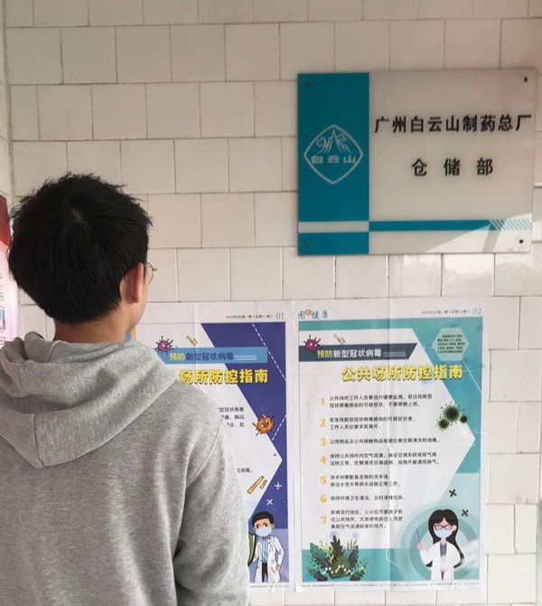 首页| J9九游国际集团中国官方网站