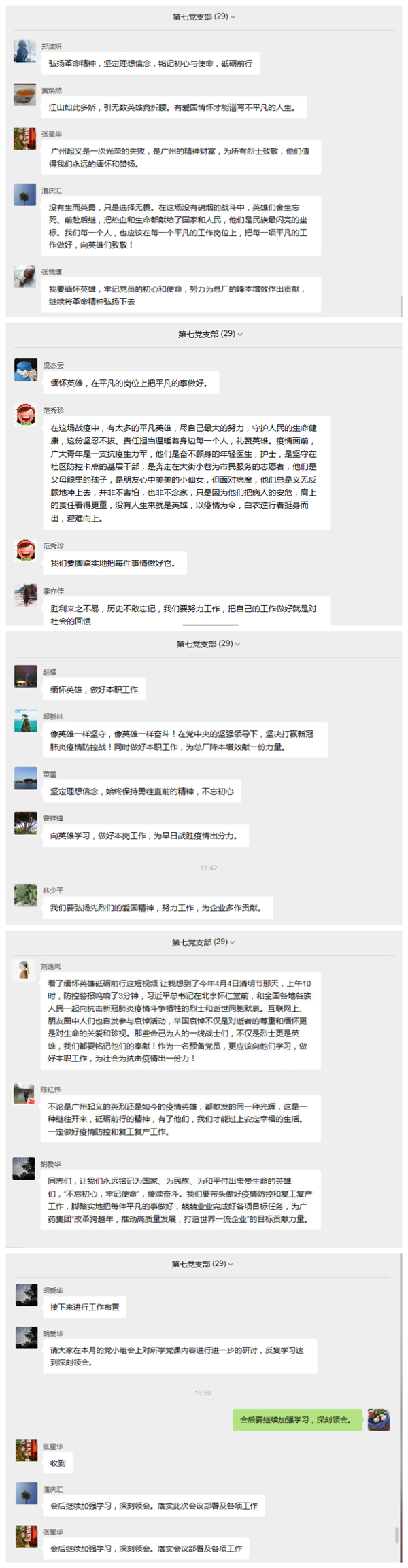 首页| J9九游国际集团中国官方网站