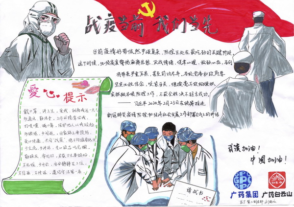 首页| J9九游国际集团中国官方网站