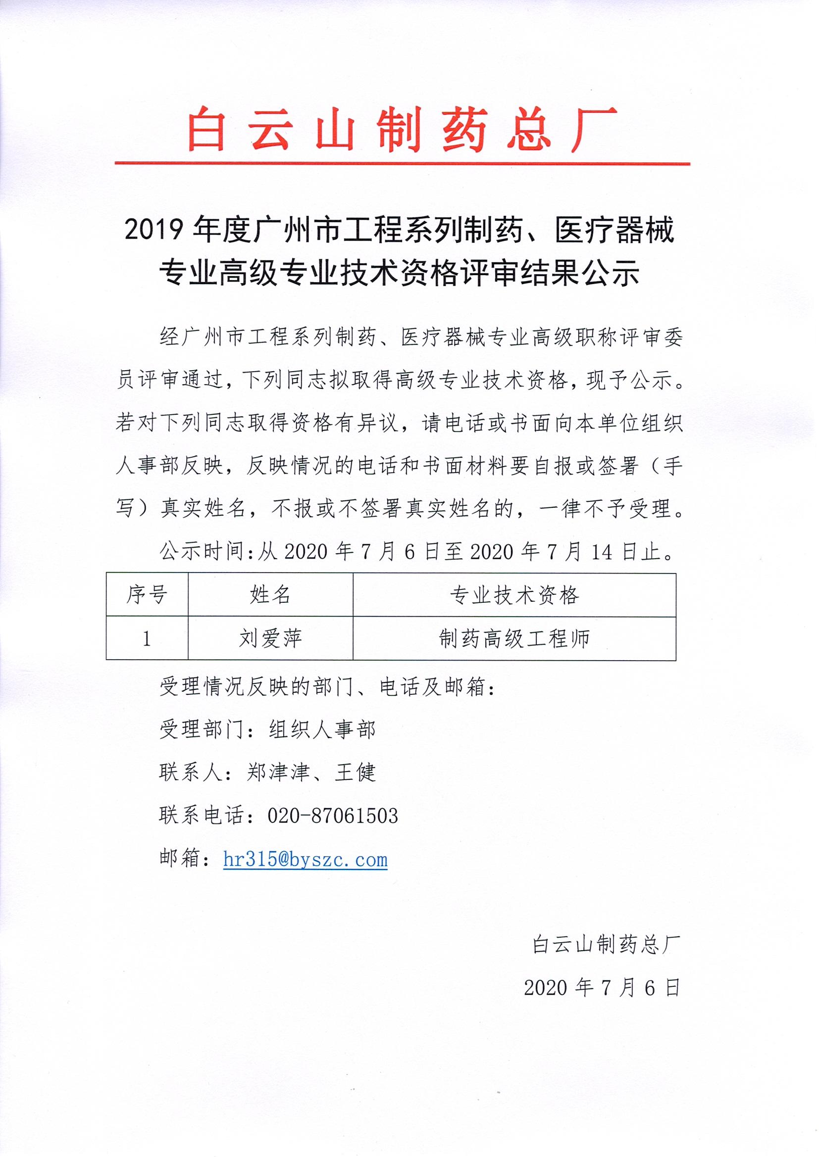 首页| J9九游国际集团中国官方网站