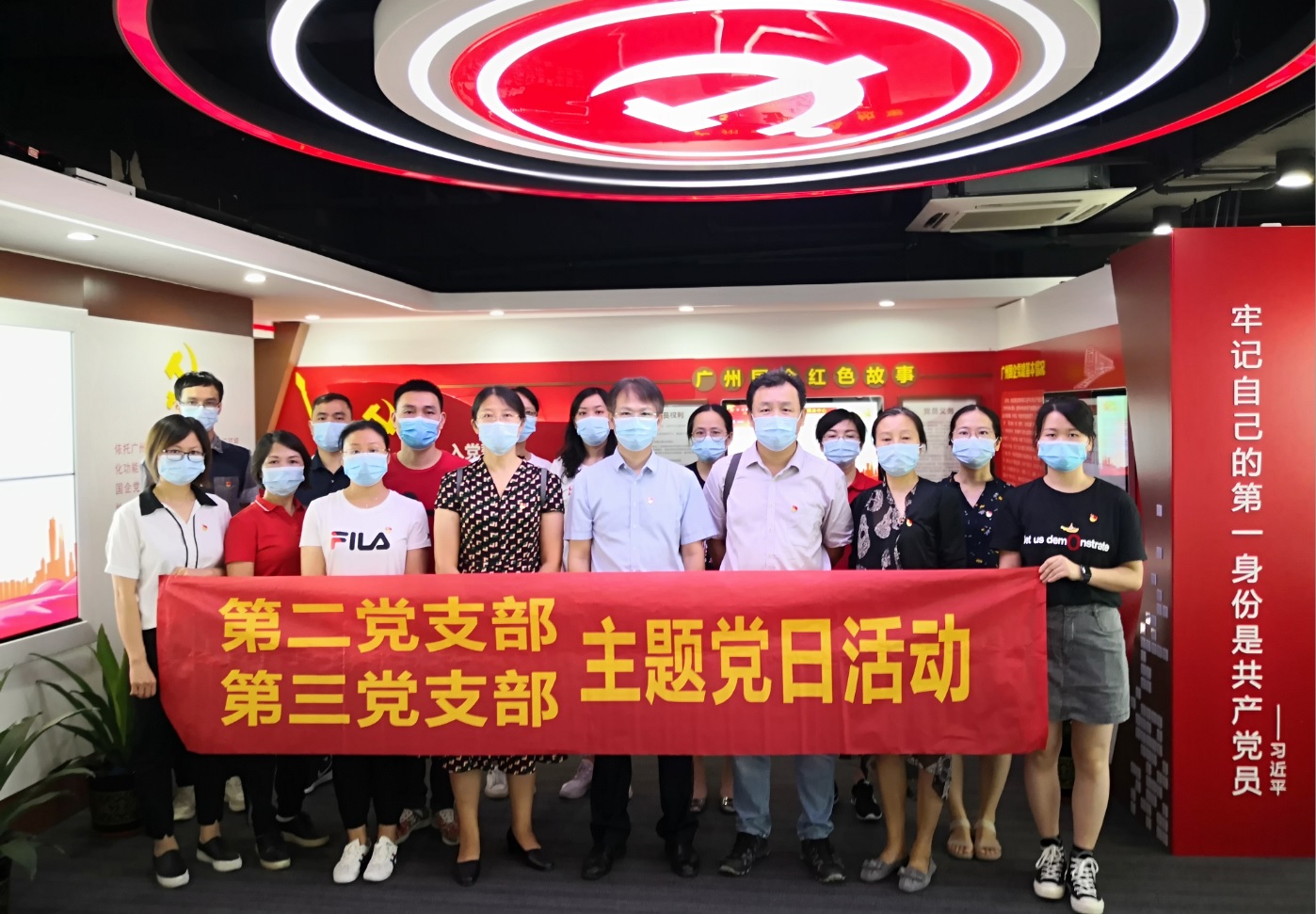 抓党建  强党建——第二、三党支部组织参观昭通国企党建服务中心