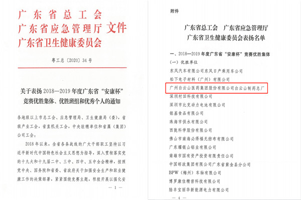 首页| J9九游国际集团中国官方网站