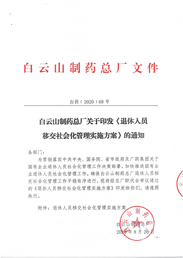 首页| J9九游国际集团中国官方网站