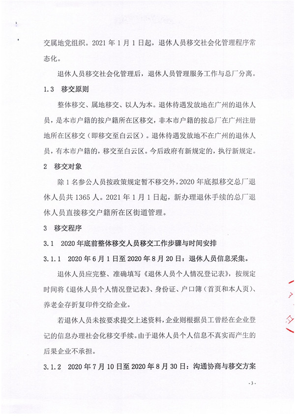 首页| J9九游国际集团中国官方网站