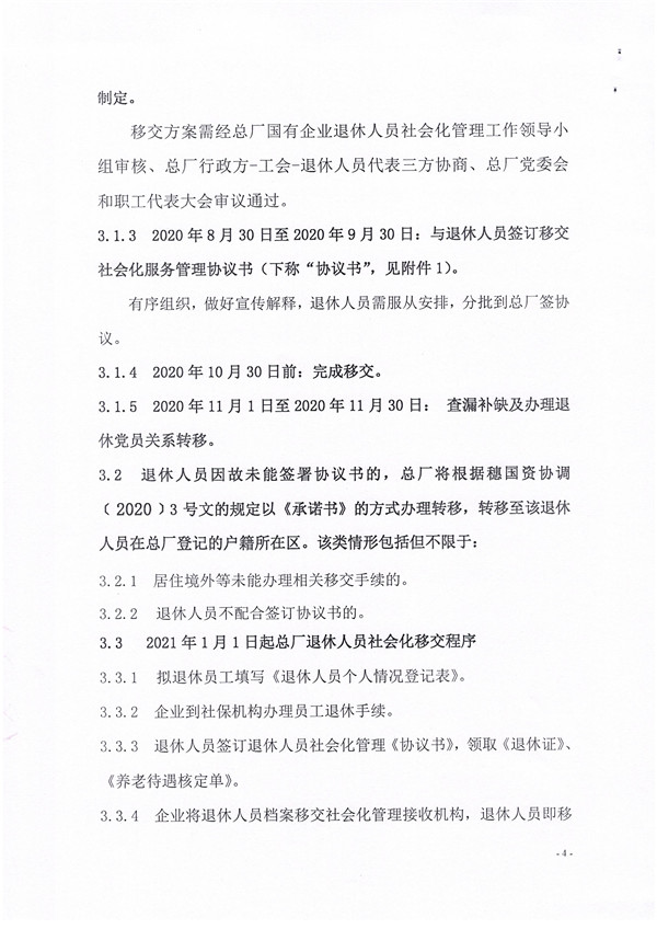首页| J9九游国际集团中国官方网站