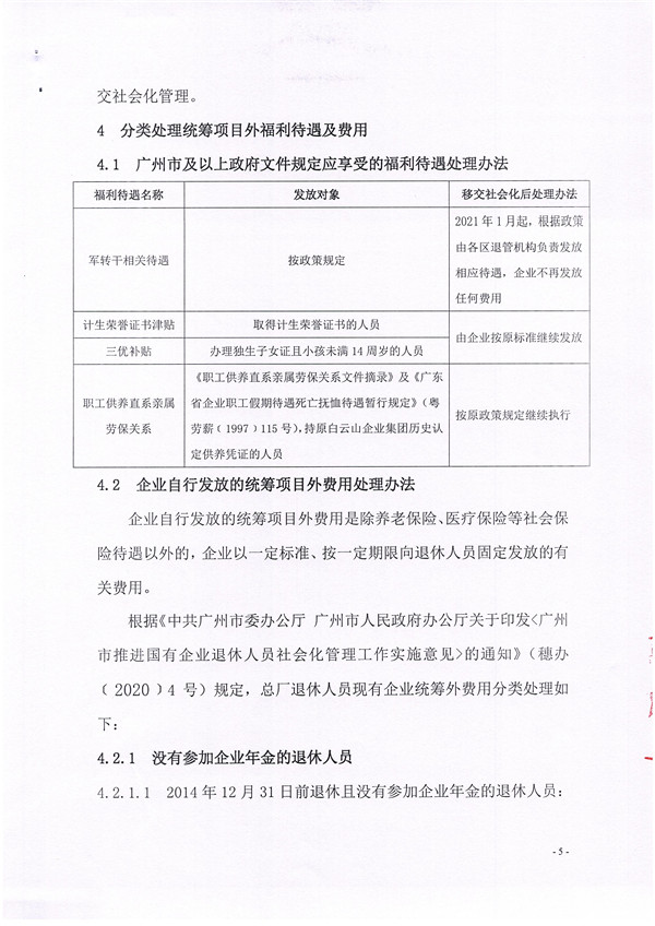 首页| J9九游国际集团中国官方网站