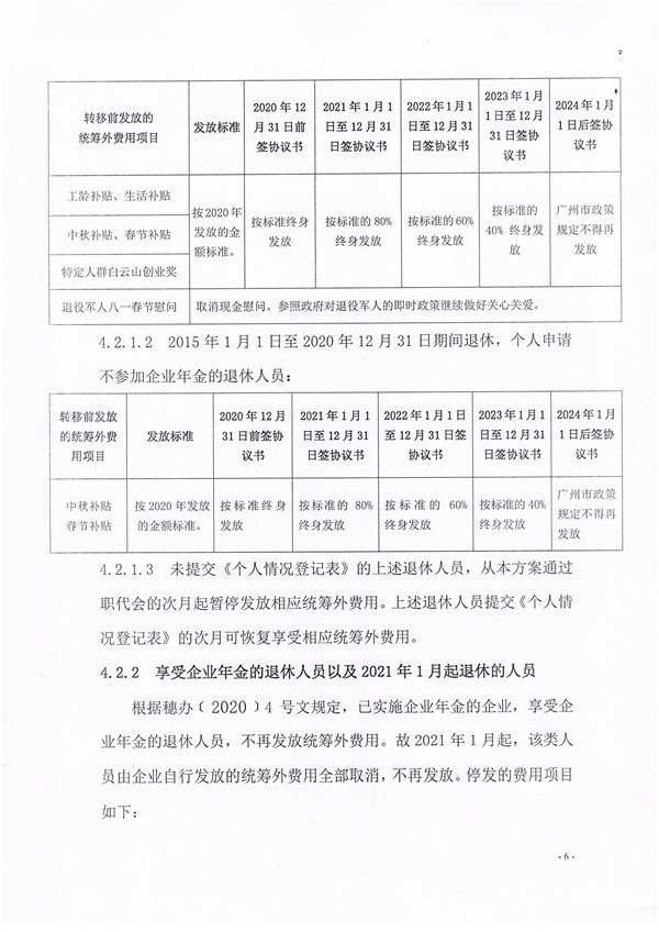首页| J9九游国际集团中国官方网站