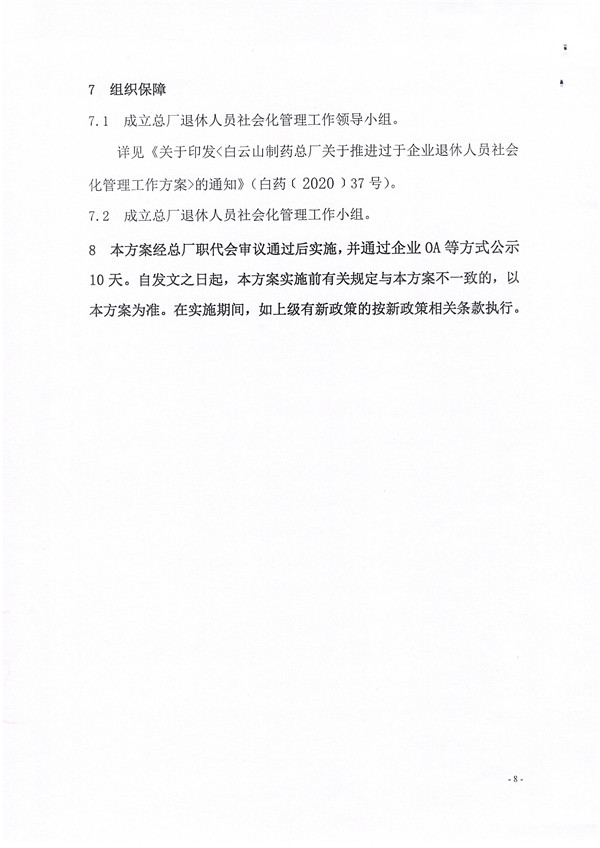 首页| J9九游国际集团中国官方网站