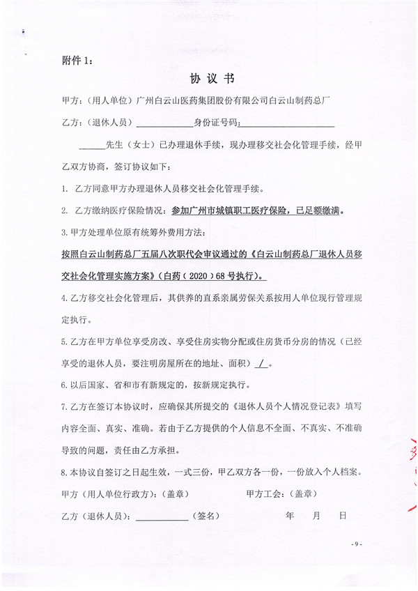 首页| J9九游国际集团中国官方网站