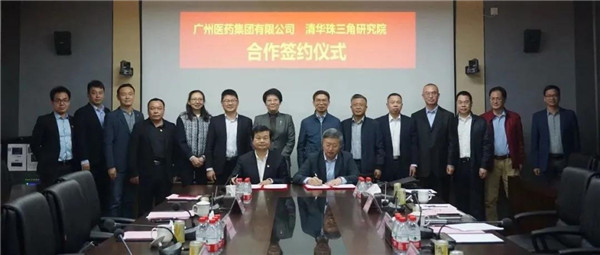 20210330094040_756 首页| J9九游国际集团中国官方网站