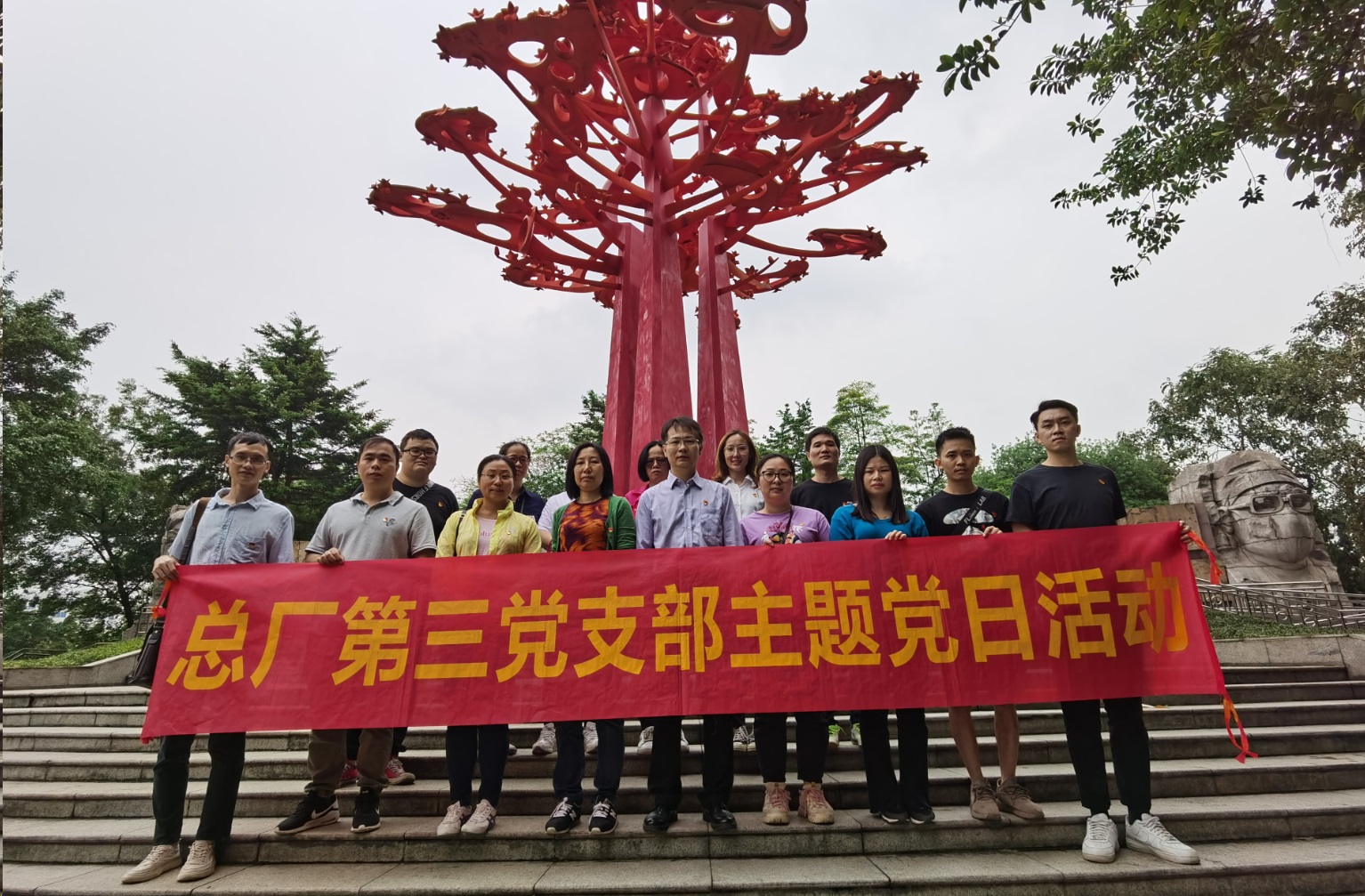 加强党幼组工作，阐扬党幼组作用——第三党支部为党建工作打下基础