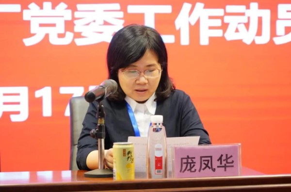 首页| J9九游国际集团中国官方网站