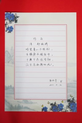 首页| J9九游国际集团中国官方网站