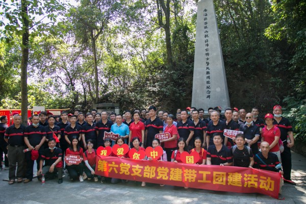 首页| J9九游国际集团中国官方网站