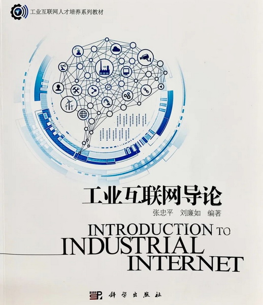 首页| J9九游国际集团中国官方网站