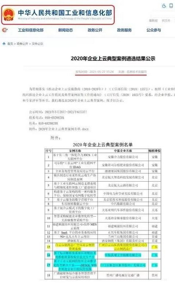 首页| J9九游国际集团中国官方网站