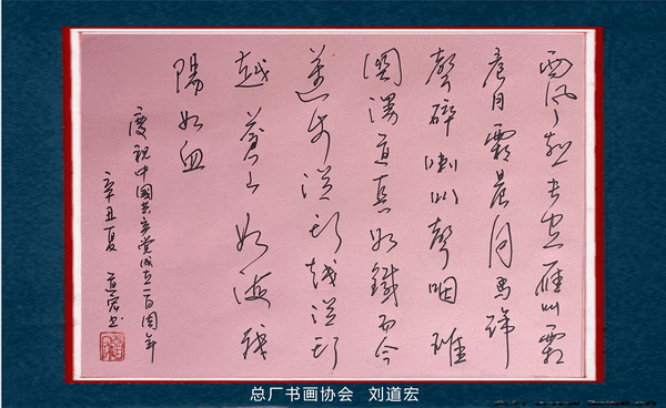 首页| J9九游国际集团中国官方网站