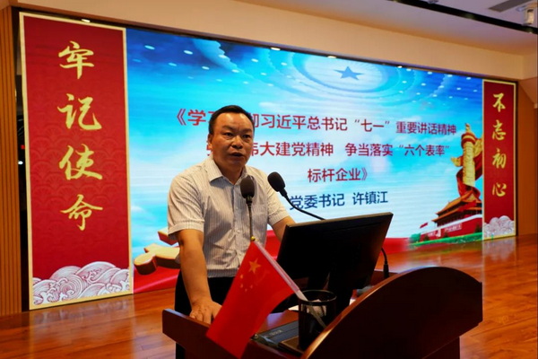 首页| J9九游国际集团中国官方网站