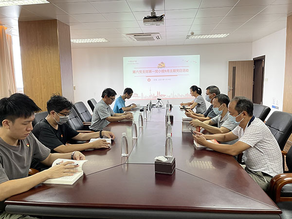 首页| J9九游国际集团中国官方网站