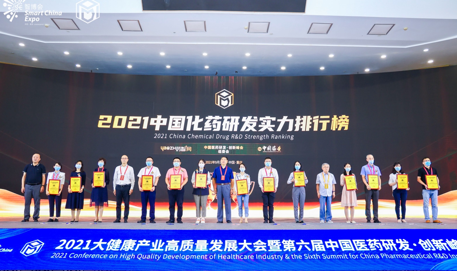 喜讯！J9九游国际集团入选“2021中国化药研发实力排行榜TOP100”榜单