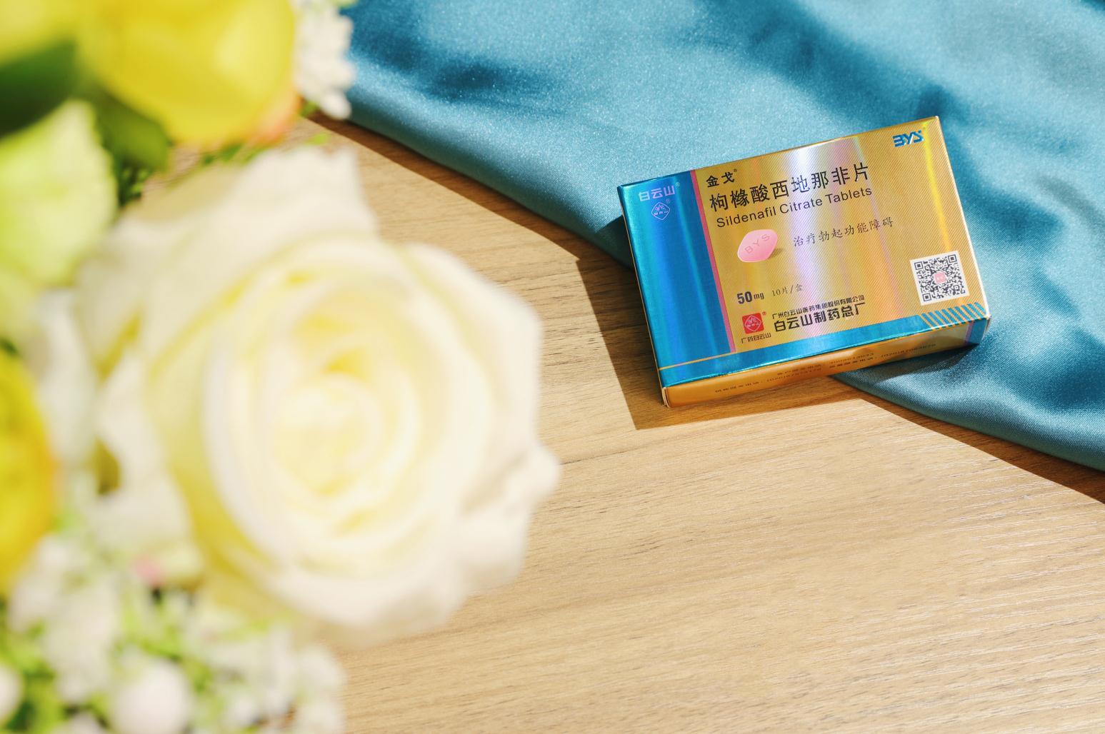 《品牌中国》：金戈助力广药J9九游国际集团Q3现金流暴增1388%
