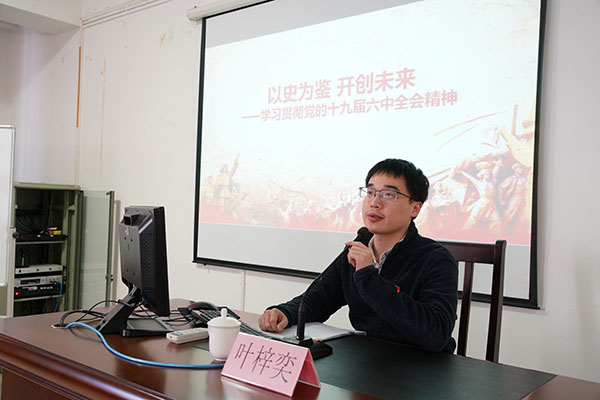 首页| J9九游国际集团中国官方网站